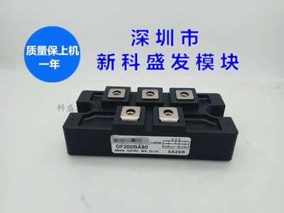 DF200BA40 DF200BA80 DF150BA80 DF60BA80 保上机 质量保证