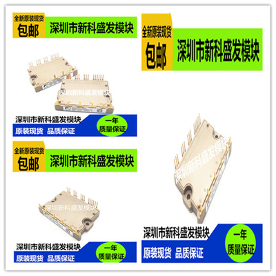 正品现货6MBP30RTB060-50模块