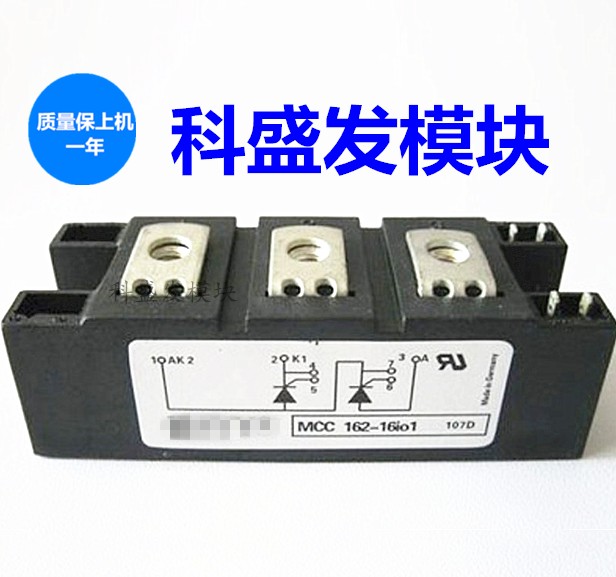 MCC162-12I01B MCC162-16I01B MCC132-16I01B 全新/拆机翻新