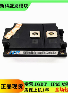 全新现货1MBI400NN-120    1MBI400NP-120-01 1MBI400NP-120
