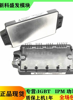 全新正品 现货PM30CSJ060  PM10CSJ060 PM20CSJ060  PM15CSJ060