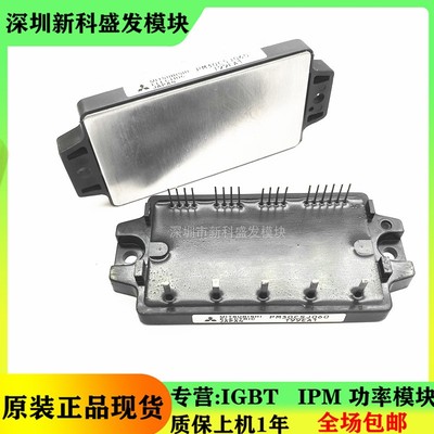 全新正品现货PM30CSJ060模块