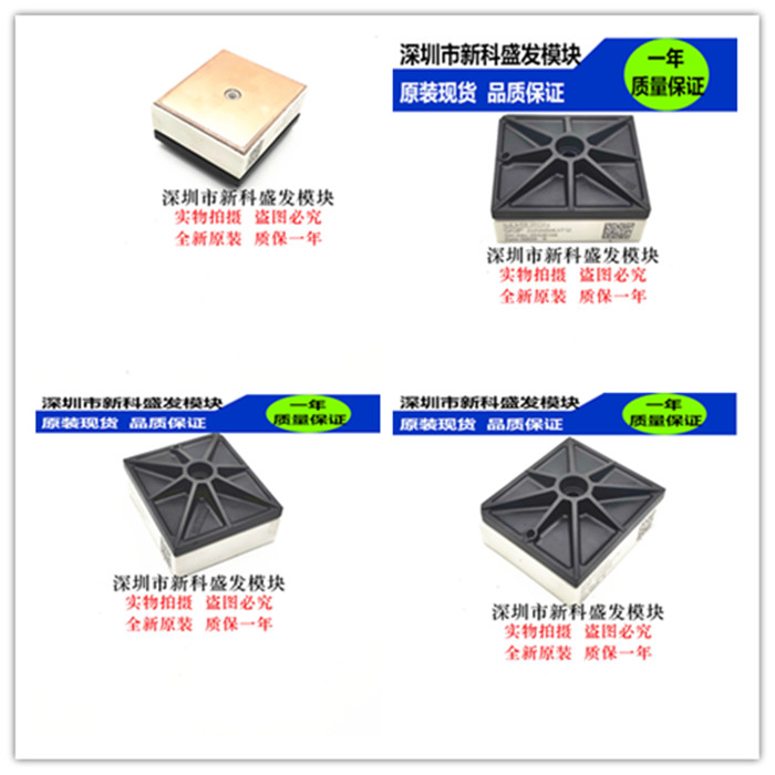 全新现货SKIIP22NAB12IT45 SKIIP20NAB12IT45 SKIIP22NAB12IT17 - 实物图