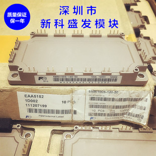 直拍6MBI75S-120-50 6MBI75S-120 BSM75GD120DN2 BSM75GD120DLC