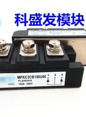 DB2F200N6SA MPKC2SA200U60 DB2F200N6S 保上机 大量现货
