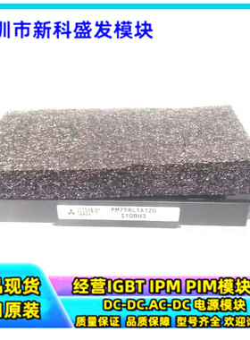 直拍PM50RL1A120 PM75RL1A120 PM50CLA120 PM75CLA120 PM50RLA120