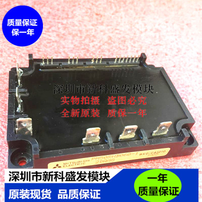 PM50RHB060-01大量现货