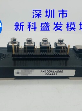 进口拆机PM75CLA060 PM150RLA060 PM100RLA060  PM100CLA060