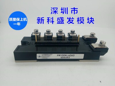 进口拆机PM75CLA060 PM150RLA060 PM100RLA060  PM100CLA060