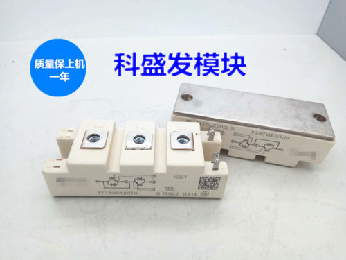FF100R12RT4  FF150R12RT4 保上机 功率模块电源模块全新原装进口