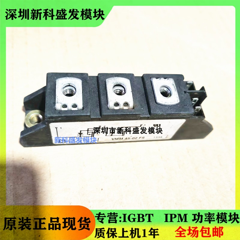 全新原装现货VMM45-02FS模块
