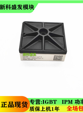 现货SKIIP25AC12T2SKIIP23AC12T3SKIIP25AC128T47SKIIP25AC128T48