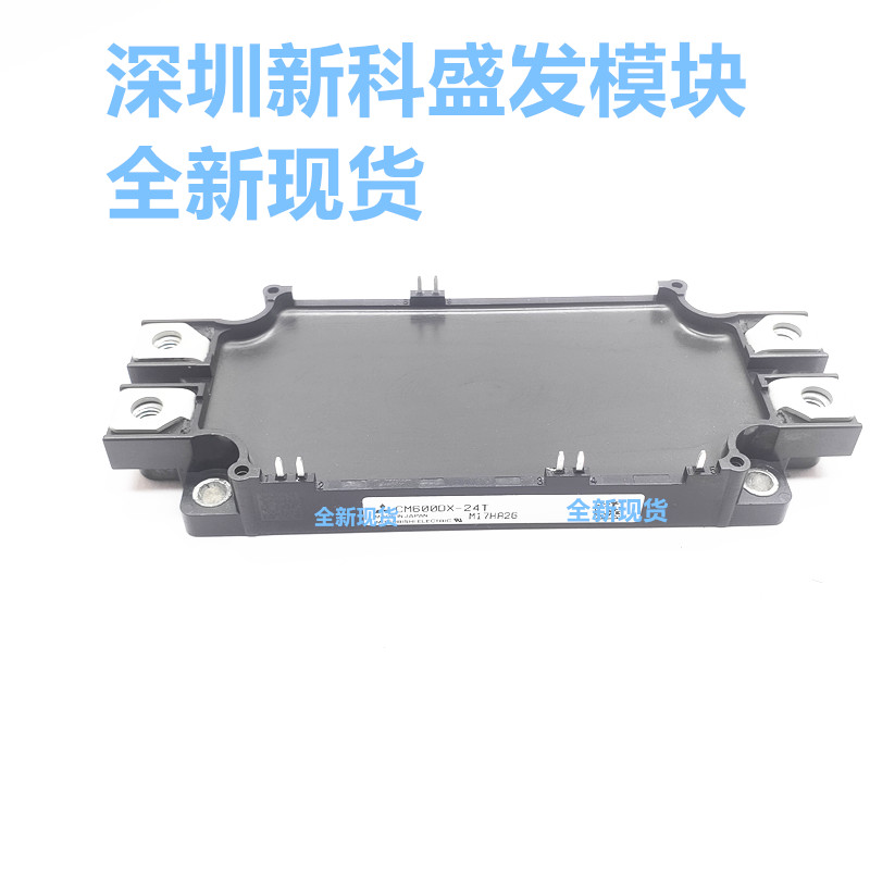 全新现货CM600DX-24S1 CM600DX-24T CM450DX-24T CM450DX-24S