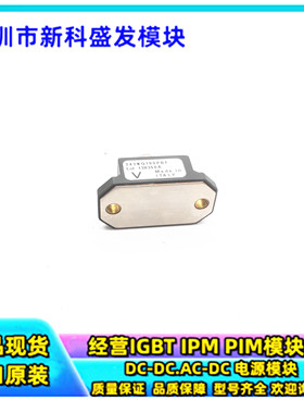 直拍 全新现货243NQ100PBF 243NQ080 243NQ100 243NQ090