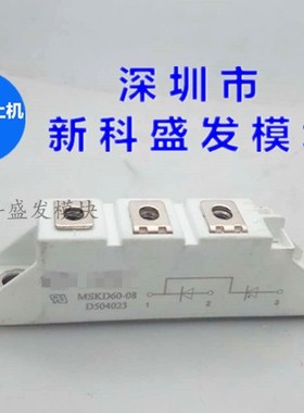 全新正品MSKD600-18 MSKD60-08 MSKD60-12 MSKD60-16