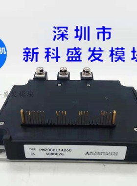 大量现货PM300CL1A060 PM450CLA120 PM450CLA060 PM300CLA060