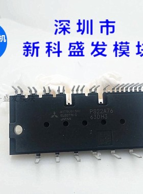 PS22A72 PS22A73 PS22A74 PS22A76 PS22A78 PS22A78-E PS22A79