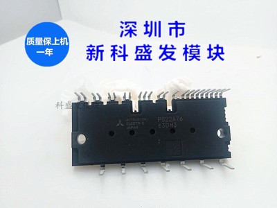 大量现货PS21A79 PS22A78-E PS21A7A PS22A79 PS22A76 PS22A74