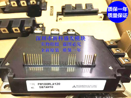 全新原包装 现货 PM100RLA120 PM150RLA120