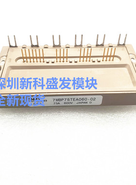 直拍 全新现货7MBP75TEA060-02 7MBP75TEA060-507MBP100TEA060-50