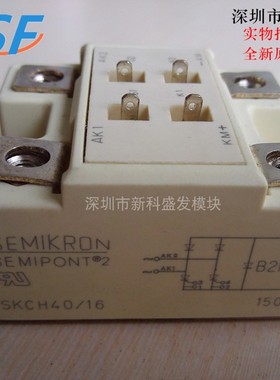 全新现货SKCH40/16 SKCH40/12 SKCH40/14