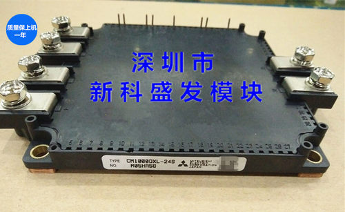CM1000DXL-24S CM150DX1-24S CM200DX1-24S 全新/翻新现货