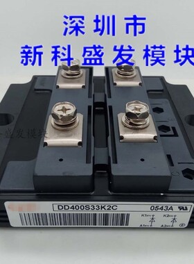 DD400S33K2C DD800S33K2C保上机