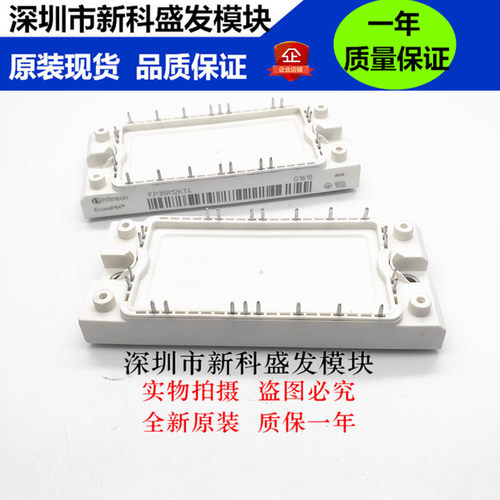 全新原装现货FP35R12KT4模块