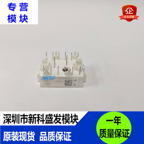 大量现货FS10R06XL4模块