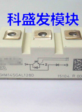 SKM100GAL123D SKM145GAL124D SKM195GAL128D 全新 现货