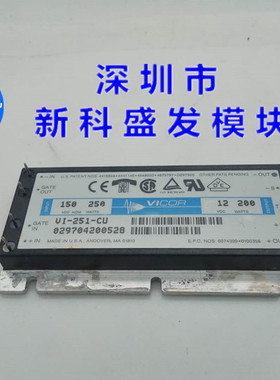 VI-251-CU  VI-251-IU  VI-251-EU  全新/翻新  欢迎采购