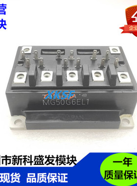 直拍 全新现货MG30G6EL1 MG50G6EL1