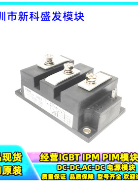 全新正品 现货1DI150GF-100 1DI150GE-100