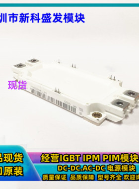 直拍 全新 FF600R07ME4_B11 FF450R07ME4_B11  FF300R07ME4_B11