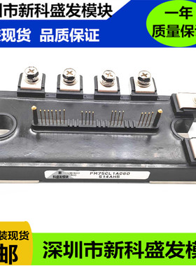 PM50CLA060 PM50CL1A060  PM100CLA060 PM75CLA060 PM75CL1A060