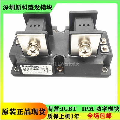 全新正品SBA500AA80现货