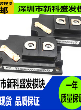 全新原装现货 1MBI300N-120 1MBI400S-120 1MBI200N-120