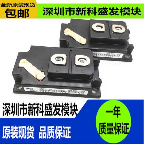 全新原装现货1MBI300N-120模块
