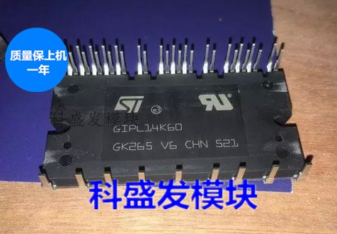 GIPL14K60 GIPL20K60  全新原装 质量保证 现货