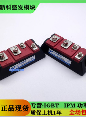 全新原装TSM002 TSM003现货