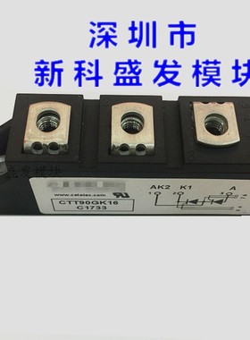 CTT27GK16 CTT60GK16B 90GK12 CTT70GK14 CTT100GK16 CTD49GK12