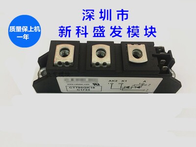 翻新GTT90GK16 CTT100GK16 CTT100GK08 CTT60GK16B CTT70GK14