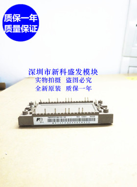 质保一年7MBR50VM120-50 7MBR35VM120-50 7MBR25VM120-50