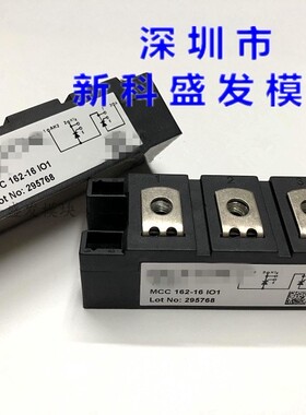 MCC162-16io1 MCC162-02io1 MCC162-06io1 品质保证 欢迎采购