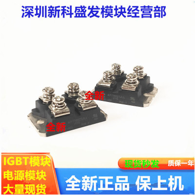 直拍 全新APT10021JLL APT10026JN APT10023JLL APT10025JVR