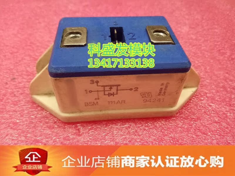 BSM181F BSM181R BSM111AR BSM101AR 保上机 品质保证 欢迎采购