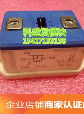 BSM181F BSM181R BSM111AR BSM101AR 保上机 品质保证 欢迎采购