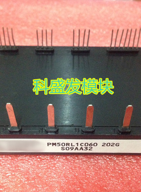 PM50RLC060 PM75RLC060 PM50RL1C060  品质保证  欢迎采购