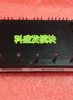 MIG30J103HB MIG30J103H MIG30J103HA  品质保证 欢迎采购