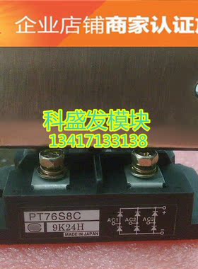 PT508 PT76S8C PT758 PTIOI8 品质保证  欢迎采购